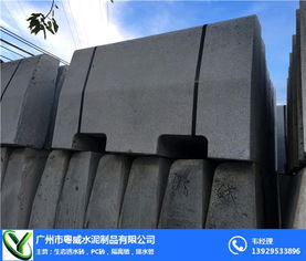 粵威水泥制品 廣州增城路緣石廠家的專業(yè)預(yù)制構(gòu)件服務(wù)